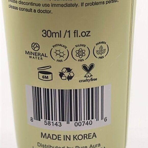 5/$30 beauty bundle, PURE AURA 24k gold premium peel off mask - Picture 4 of 7